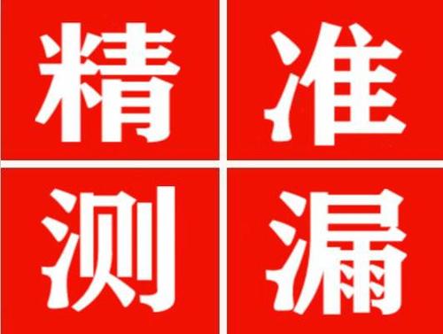 塔河暖气管漏水都是什么原因造成的呢？
